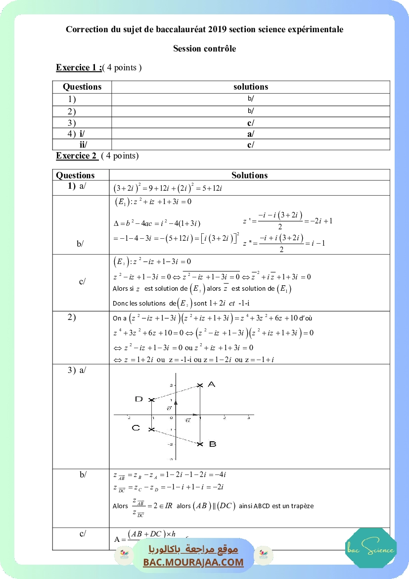 Corrigé controle math Bac 2019 – Section science